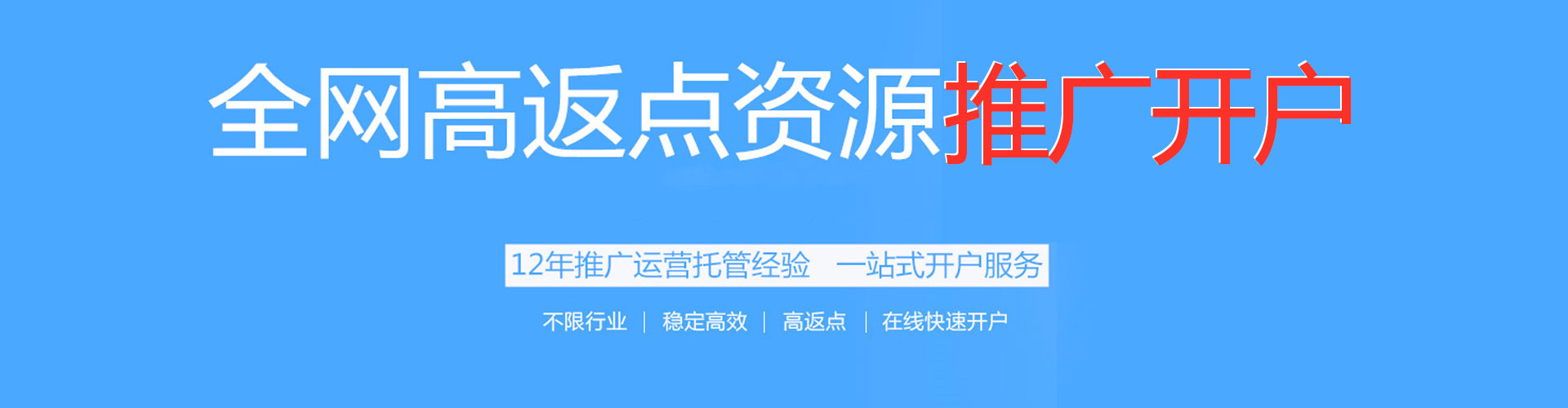 澧县sem外包