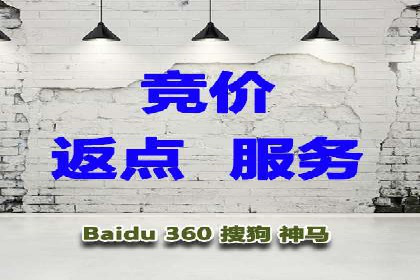 案例分析：百度推广效果优化技巧