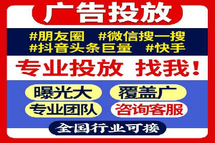 竞价托管案例：精准投放，实现业绩增长